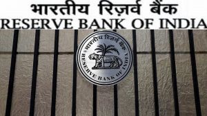 RBI, Reserve Bak of India, Wilful Defaulter, List of Wilful Defaulters, Mehul Choksi, Nirav Modi, Vijay Mallya, Indian Banking, Indian Banking system