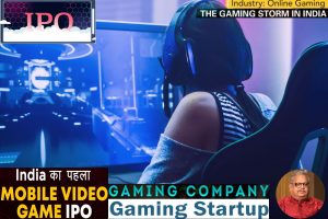 IPO, NAZARA TECHNOLOGIES, RAKESH JHUNJHUNWALA, JUST IN, ONLINE GAMING STARTUPS, Nazara Technologies, Nazara Technologies Ipo, Nazara Technologies CEO, Nazara Technologies Ipo Date, Nazara Technologies Ipo Price Band, Nazara Technologies Ipo Latest News, Nazara Technologies Ipo Review, Nazara Ipo, Nazara Technologies Shares, India, Pc Build India, Cheap Pc Parts India, Pc Sales In India, Pc Sales, Indian, Hindi, Pc War India, Pc Games Cheap Price In India, Game Games India, Indian Pc War, Cheap Pc In India, Hindi Games, Cheap Pc Game India, Gaming Pc Build India, Cheap Video Gaming PC, Fantsay Cricket, Fantasy Games, Fantasy Sports, Gaming India, Online Cricket, Online Gaming, NSE, BSE, IPOs 2021 